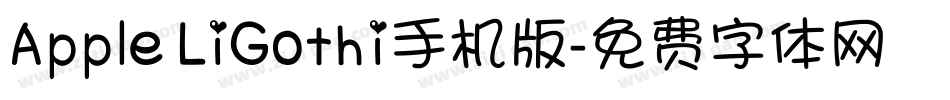 Apple LiGothi手机版字体转换